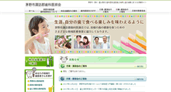 Desktop Screenshot of chinoshi.org